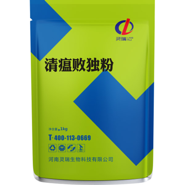 清瘟敗獨(dú)粉