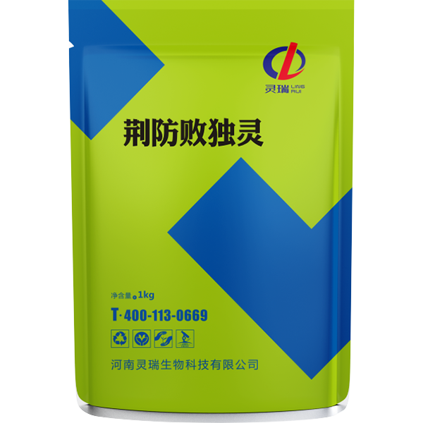 荊防敗獨(dú)靈