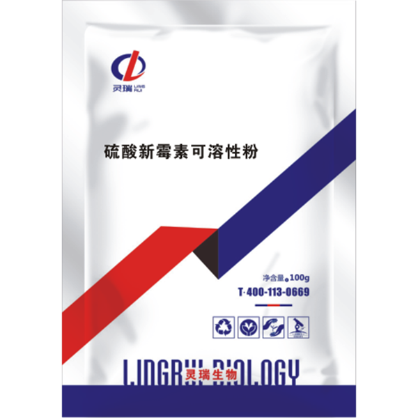 硫酸新霉素可溶性粉